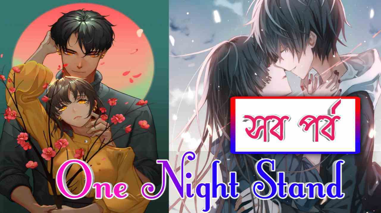 One Night Stand All Part Collections
